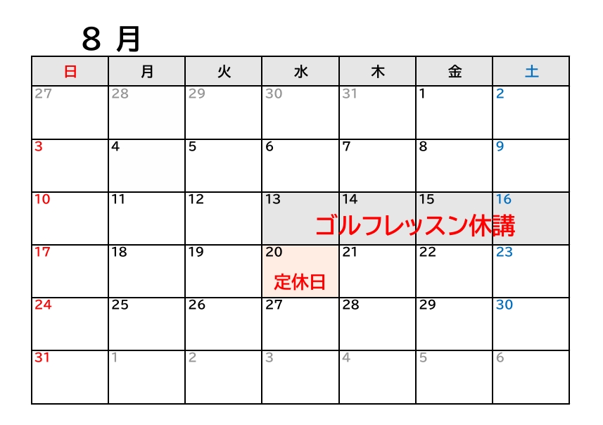 画像に alt 属性が指定されていません。ファイル名: %E3%82%B9%E3%82%AF%E3%83%AA%E3%83%BC%E3%83%B3%E3%82%B7%E3%83%A7%E3%83%83%E3%83%88_19-7-2025_163616_.jpeg